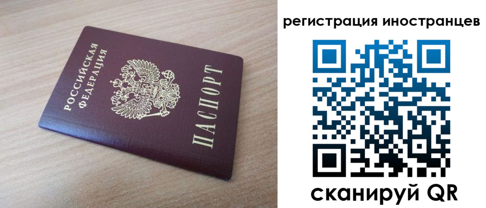 купить прописку в Фурманове